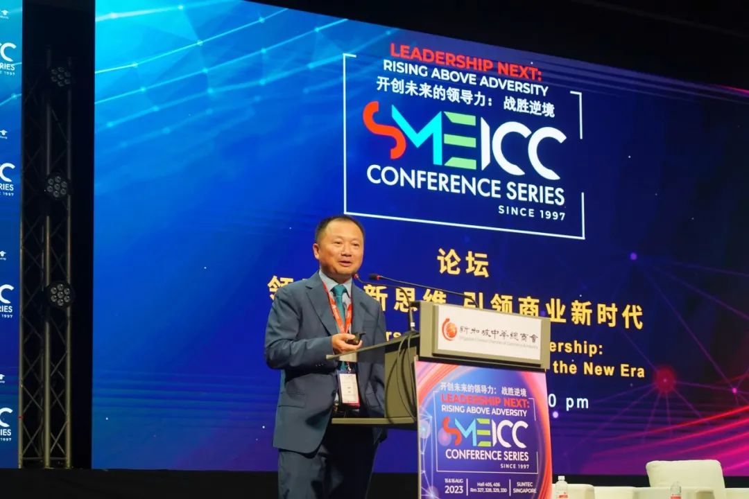 華杉：齊(qi)業傢(jia)的(de)四箇(ge)領(ling)導(dao)力(li)｜新(xin)加(jia)坡領(ling)導(dao)力(li)新(xin)思維(wei)論壇演講實錄