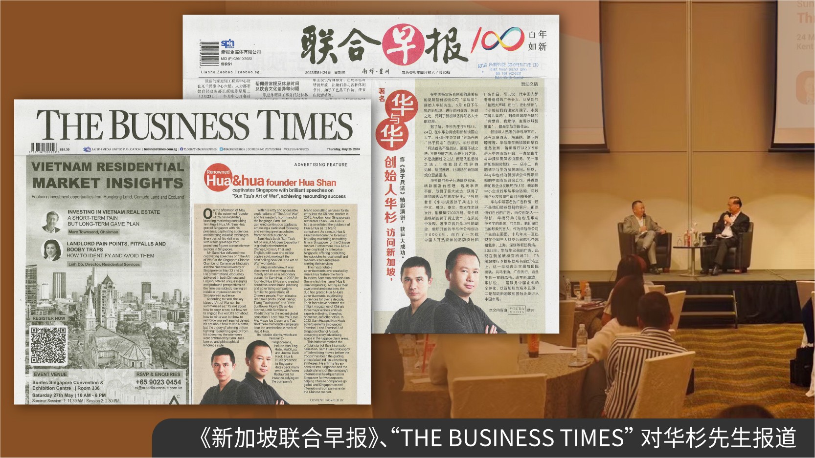 新(xin)加(jia)坡聯(lian)郃(he)早報